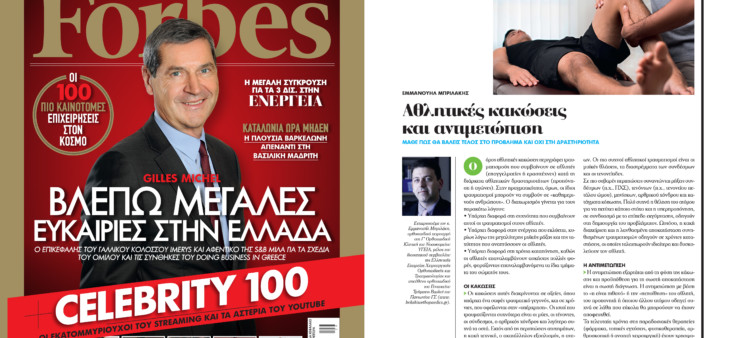 forbes