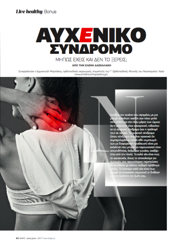 afxeniko